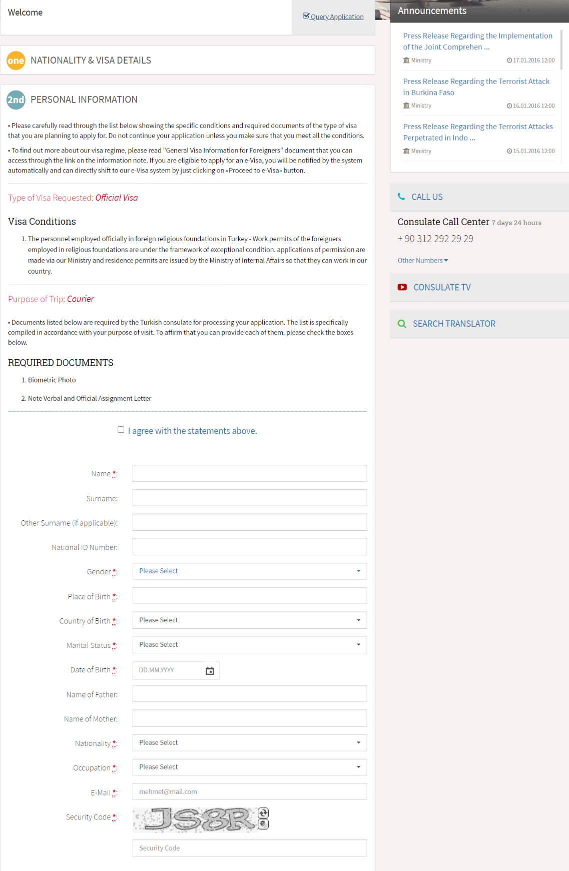 Personal Information Personal Information